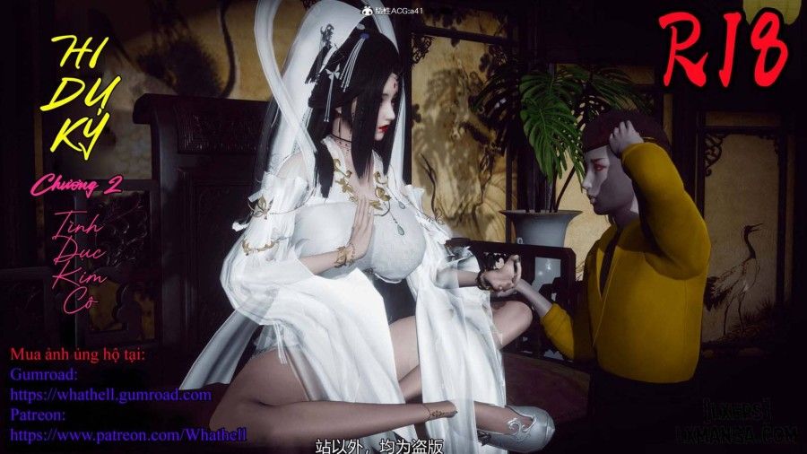 Hi Du Ký Chương 0 page 246 - Giả Dược
