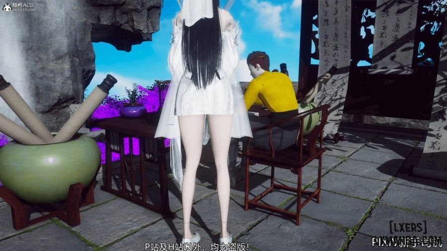 Hi Du Ký Chương 0 page 282 - Giả Dược