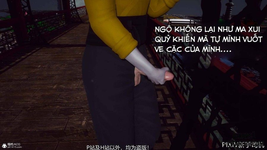Hi Du Ký Chương 0 page 298 - Giả Dược