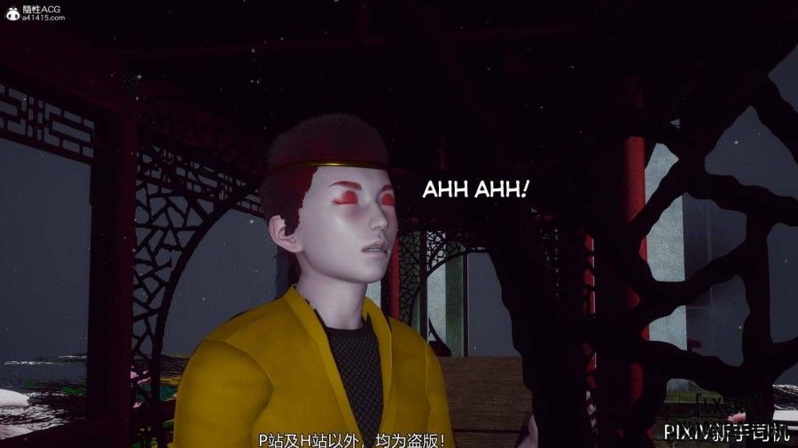 Hi Du Ký Chương 0 page 303 - Giả Dược