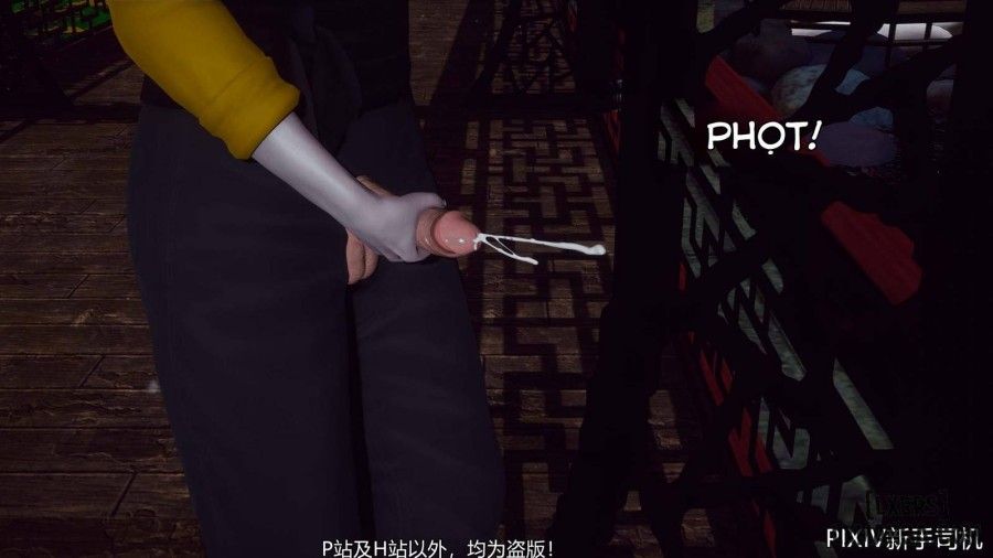 Hi Du Ký Chương 0 page 304 - Giả Dược