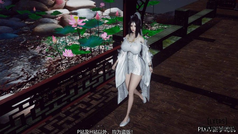 Hi Du Ký Chương 0 page 307 - Giả Dược