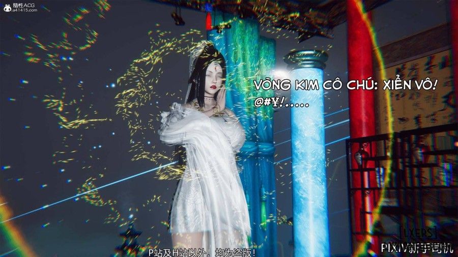 Hi Du Ký Chương 0 page 322 - Giả Dược