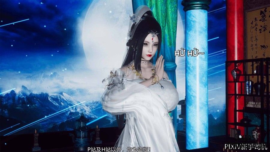 Hi Du Ký Chương 0 page 324 - Giả Dược