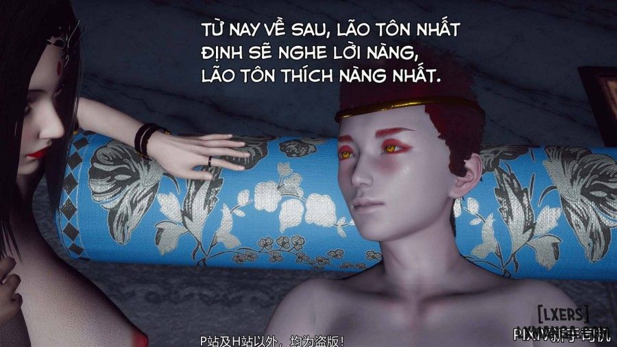 Hi Du Ký Chương 0 page 359 - Giả Dược