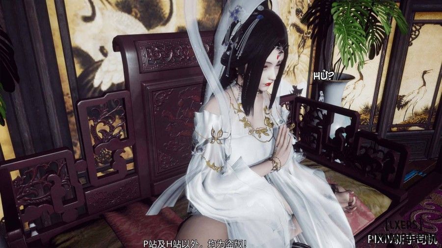 Hi Du Ký Chương 0 page 367 - Giả Dược
