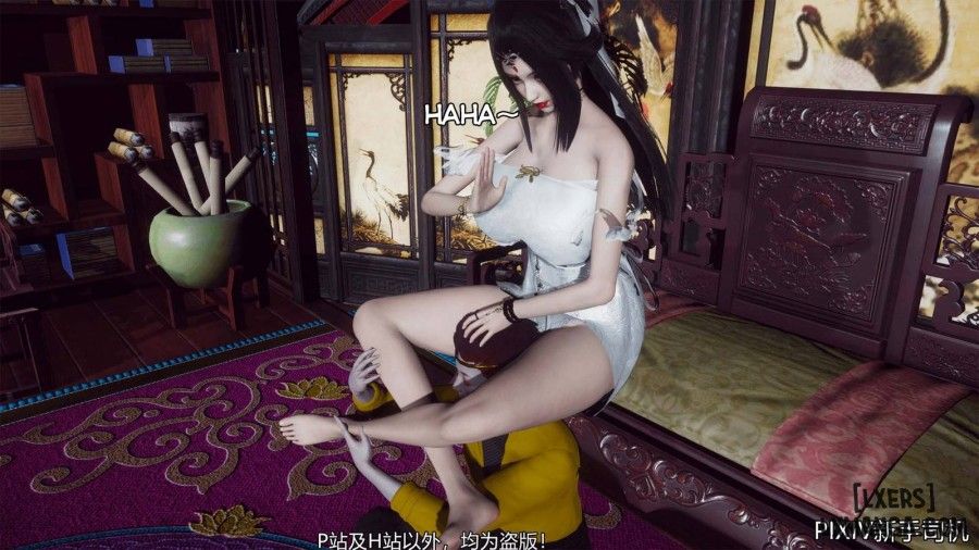 Hi Du Ký Chương 0 page 373 - Giả Dược