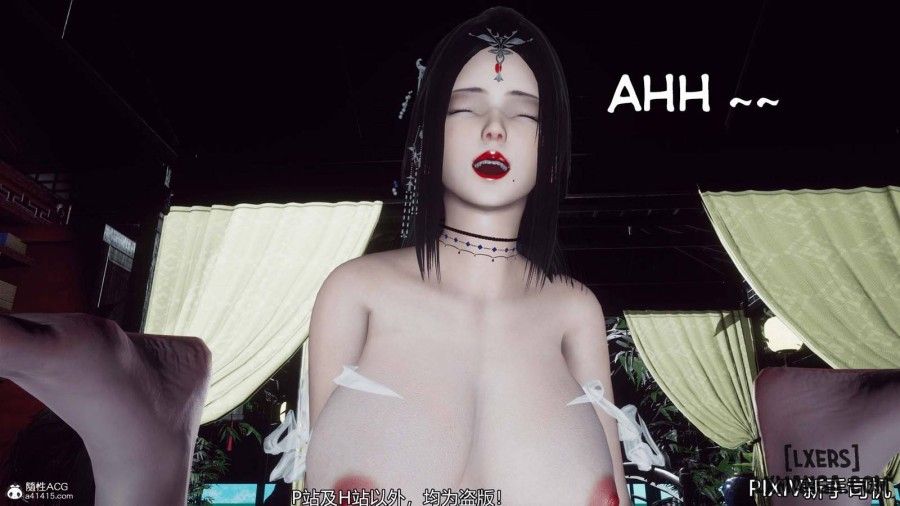 Hi Du Ký Chương 0 page 394 - Giả Dược