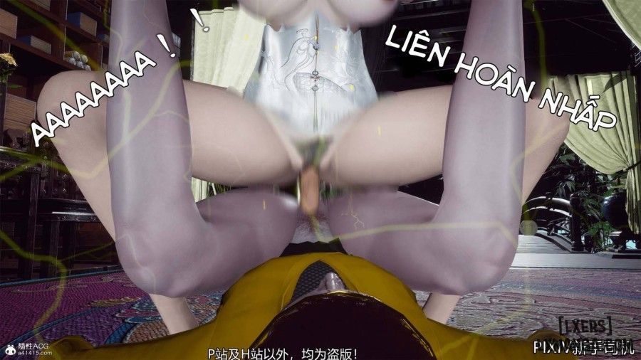 Hi Du Ký Chương 0 page 404 - Giả Dược