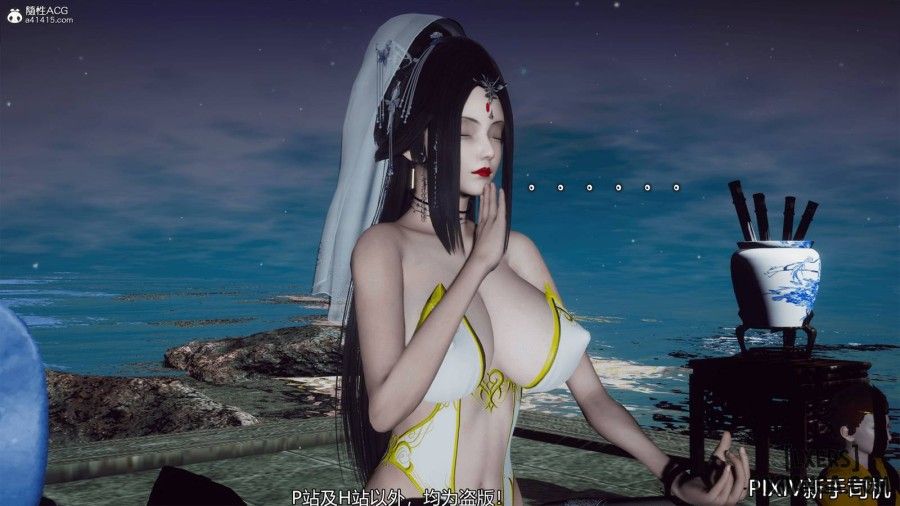 Hi Du Ký Chương 0 page 436 - Giả Dược