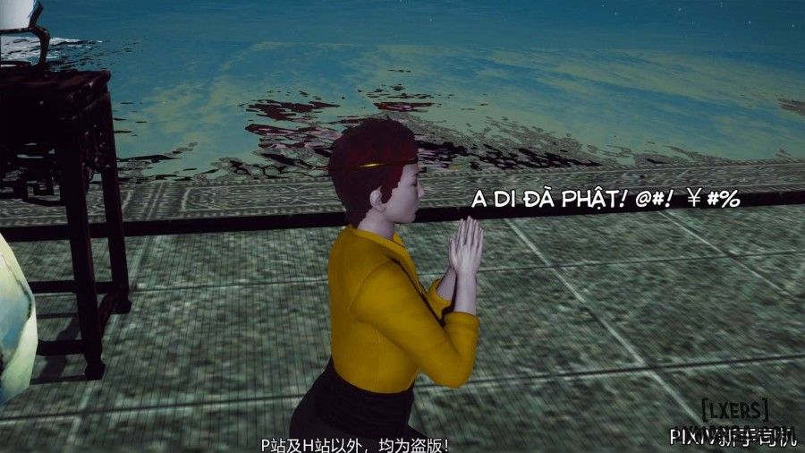 Hi Du Ký Chương 0 page 438 - Giả Dược