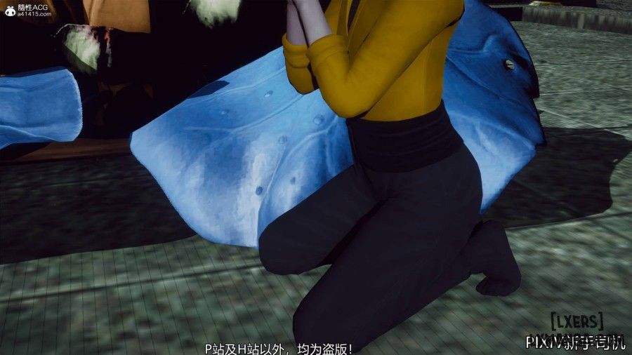 Hi Du Ký Chương 0 page 445 - Giả Dược