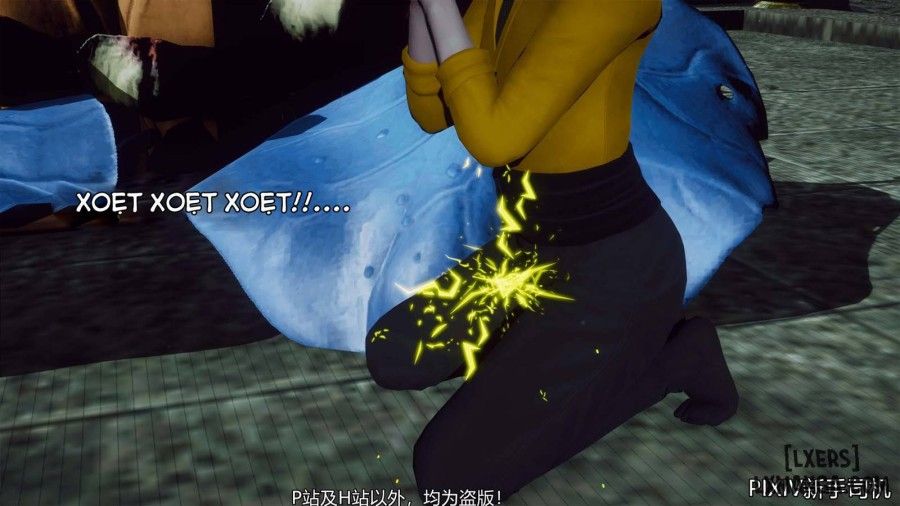 Hi Du Ký Chương 0 page 446 - Giả Dược