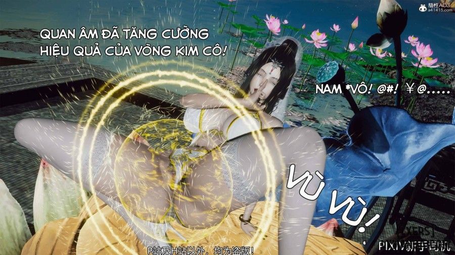 Hi Du Ký Chương 0 page 451 - Giả Dược
