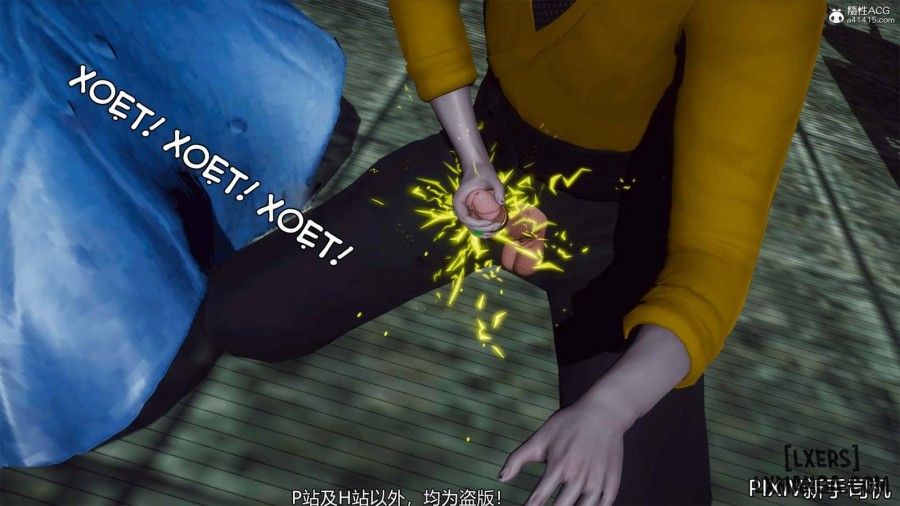Hi Du Ký Chương 0 page 452 - Giả Dược