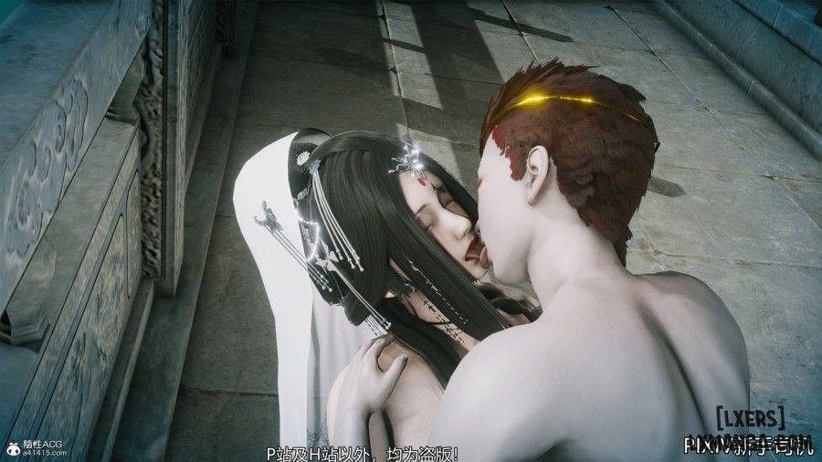 Hi Du Ký Chương 0 page 477 - Giả Dược