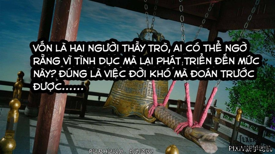 Hi Du Ký Chương 0 page 478 - Giả Dược