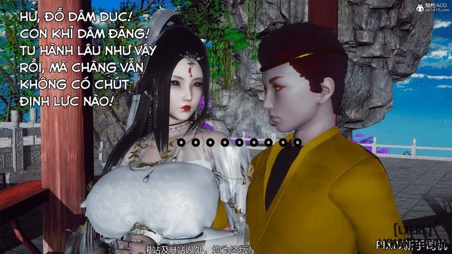 Hi Du Ký Chương 0 page 481 - Giả Dược