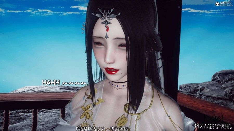 Hi Du Ký Chương 0 page 499 - Giả Dược