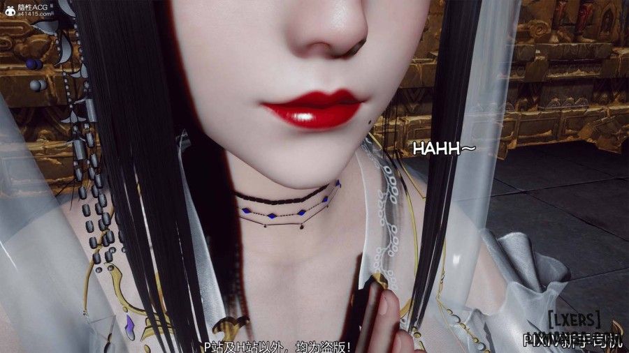 Hi Du Ký Chương 2 page 13 - Giả Dược