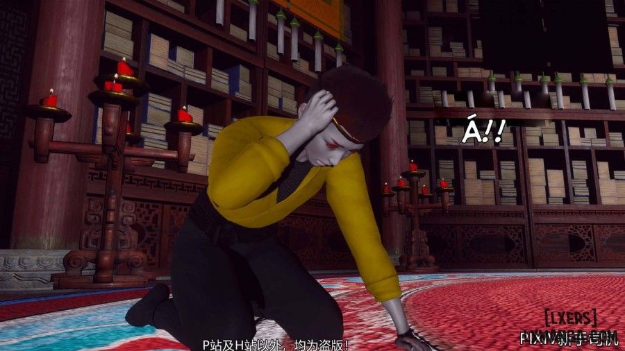 Hi Du Ký Chương 2 page 27 - Giả Dược