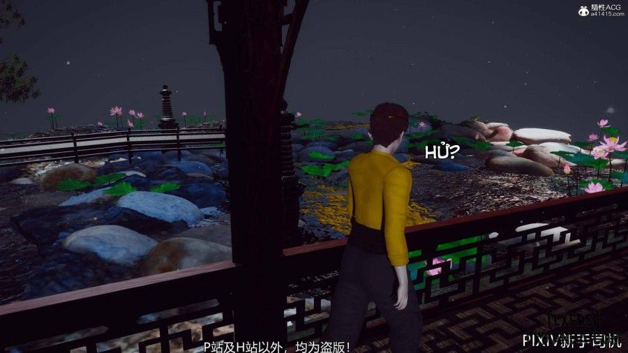 Hi Du Ký Chương 2 page 41 - Giả Dược
