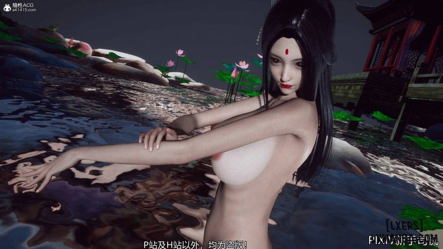 Hi Du Ký Chương 2 page 44 - Giả Dược