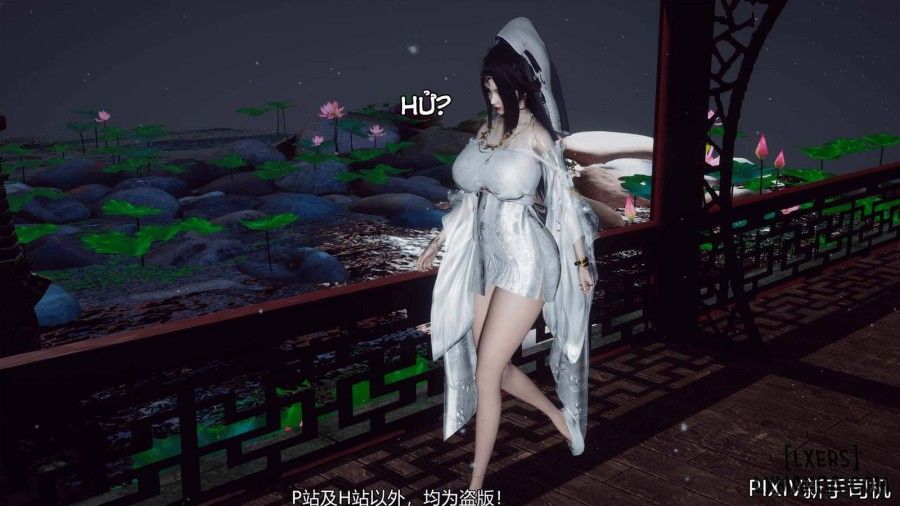 Hi Du Ký Chương 2 page 63 - Giả Dược