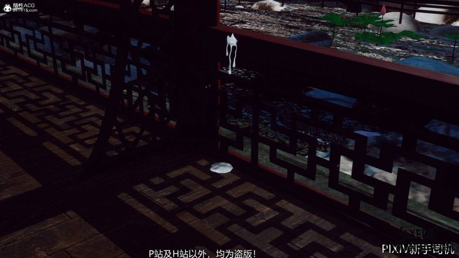 Hi Du Ký Chương 2 page 64 - Giả Dược