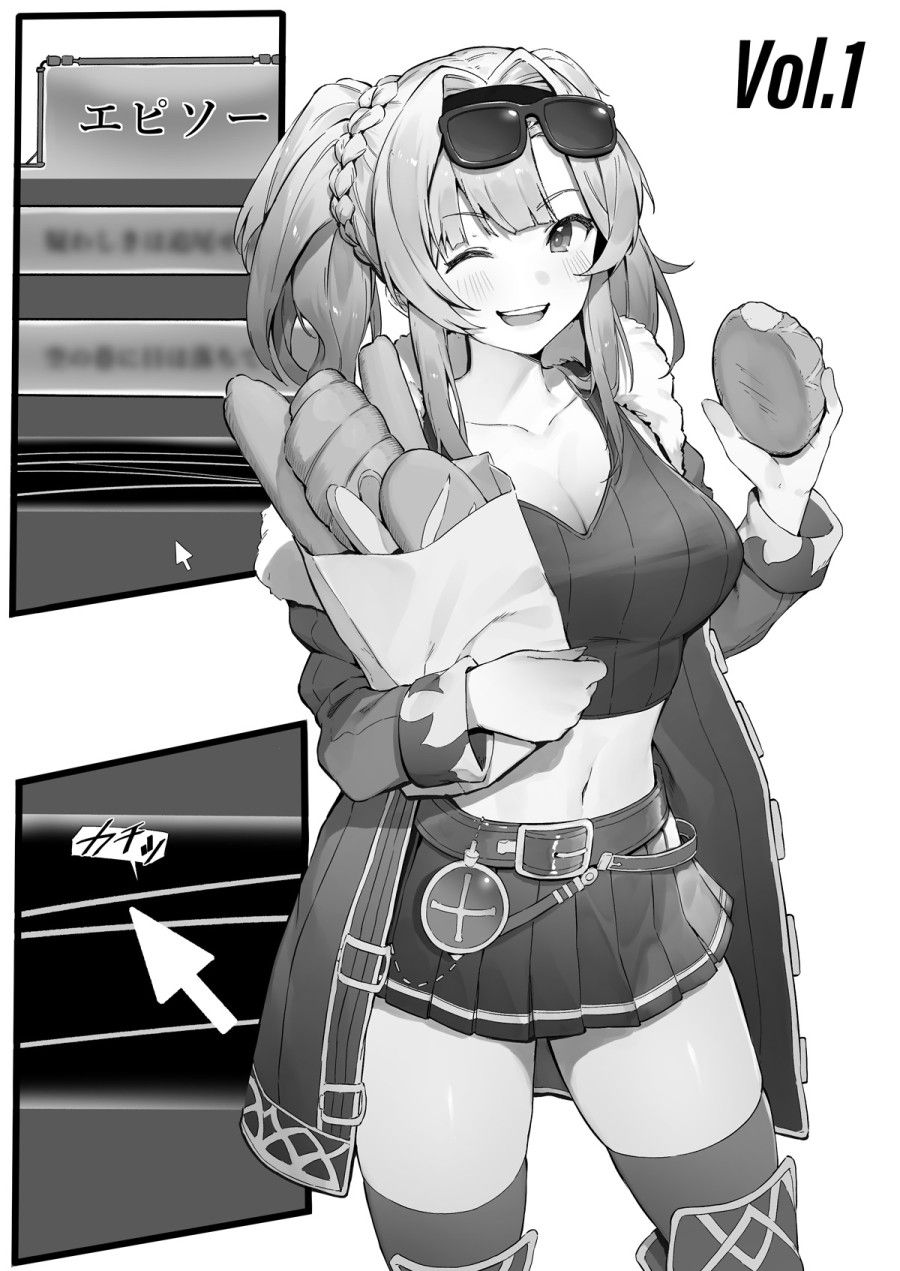 Hidden Journal Vol.1: Zeta - Tù Nhân Chiến Tranh (granblue Fantasy) Oneshot page 1 - Giả Dược
