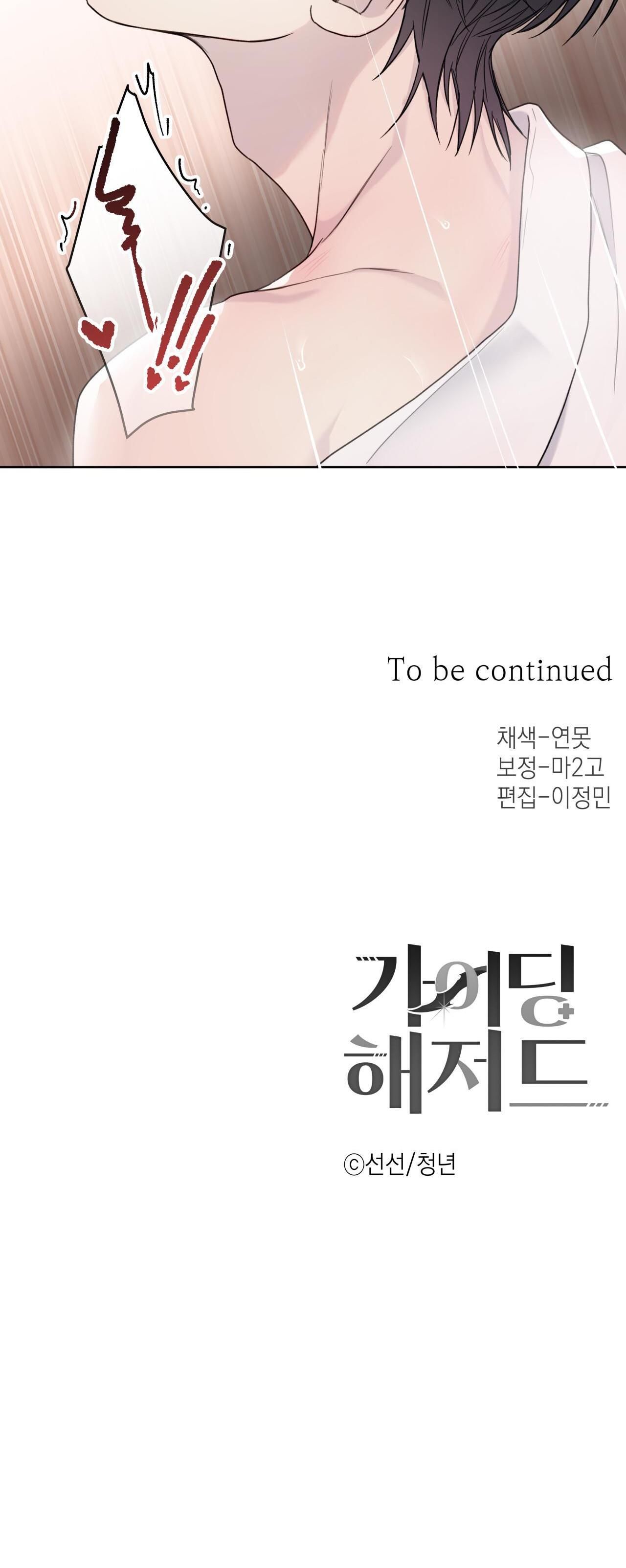 đọc truyện Hiểm Họa Guiding Chương 10 ảnh 32 tại Thiên Thai Truyện