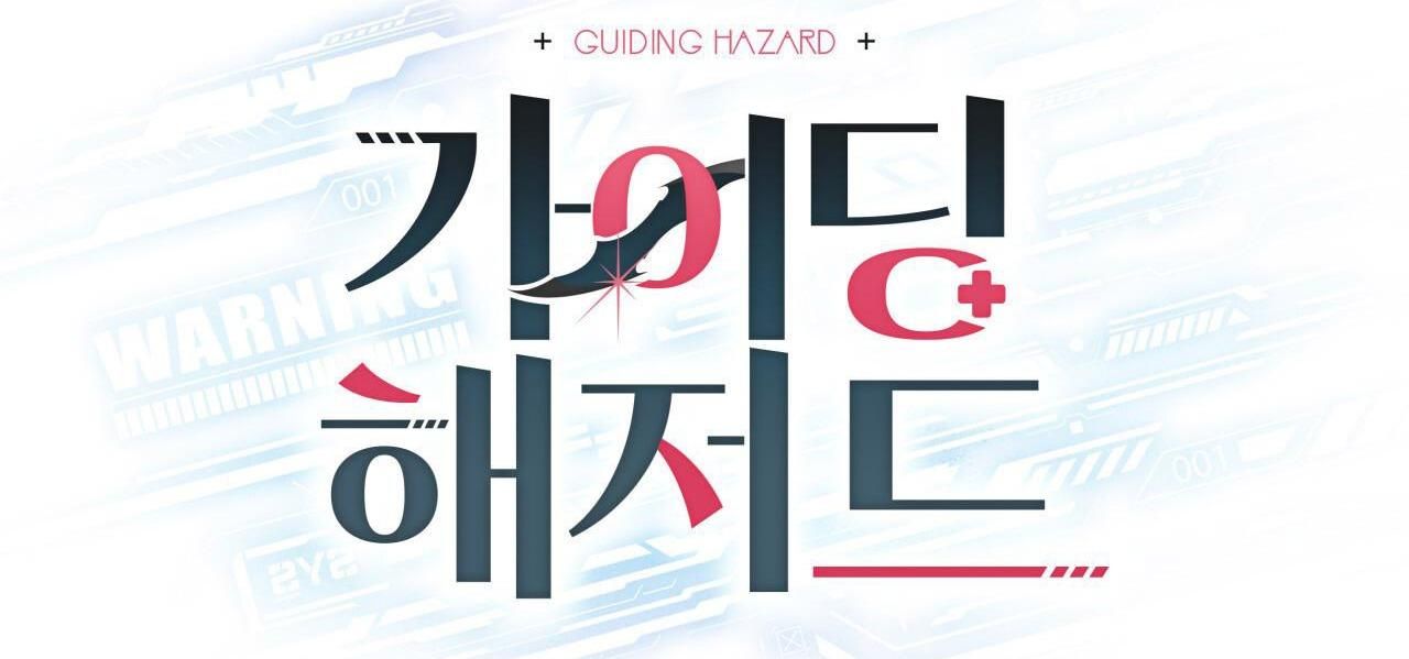 đọc truyện Hiểm Họa Guiding Chương 13 ảnh 3 tại Thiên Thai Truyện