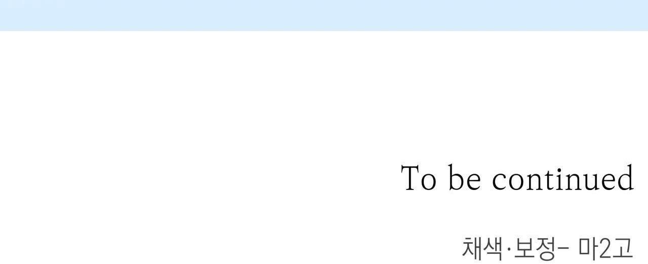 đọc truyện Hiểm Họa Guiding Chương 13 ảnh 64 tại Thiên Thai Truyện