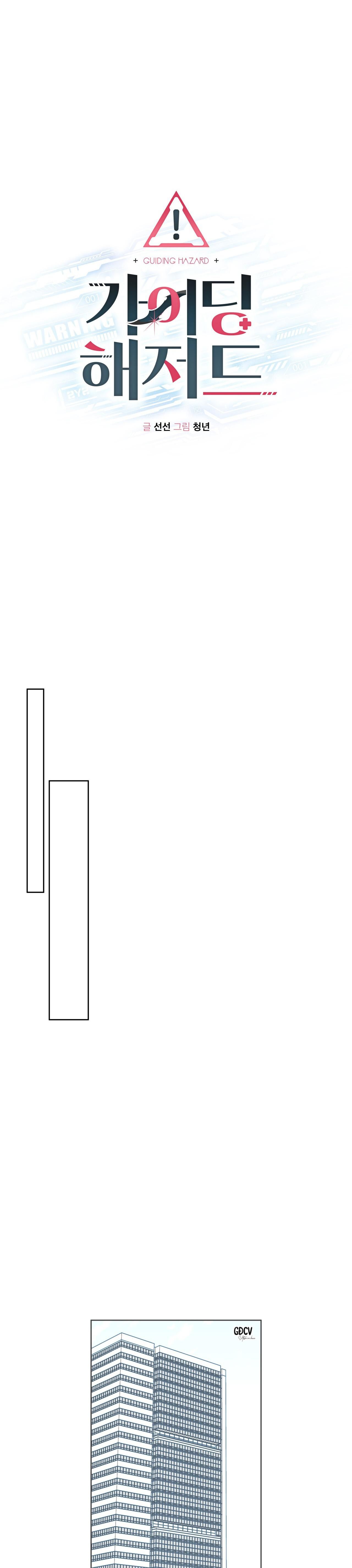 đọc truyện Hiểm Họa Guiding Chương 18 ảnh 10 tại Thiên Thai Truyện