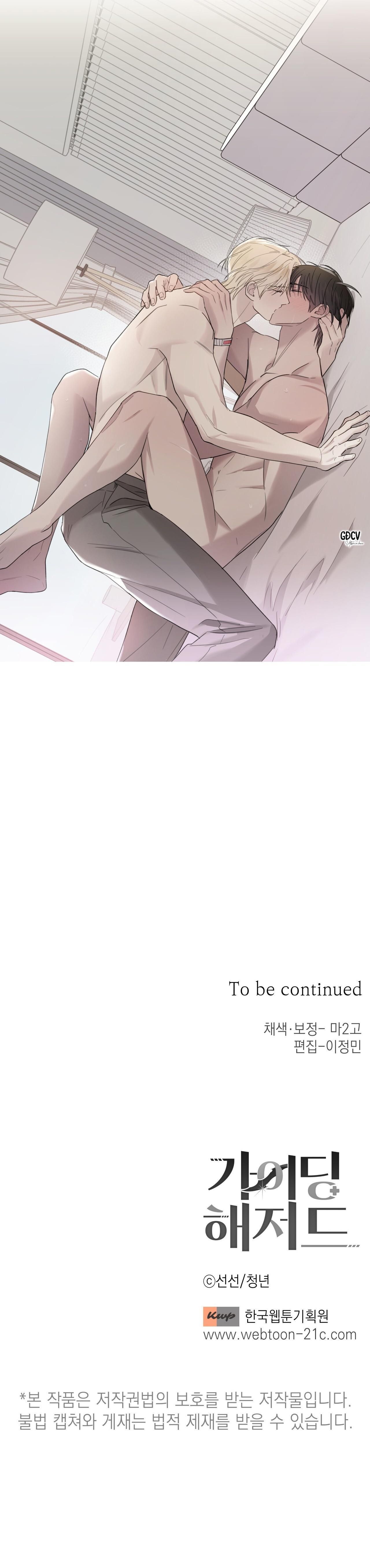 đọc truyện Hiểm Họa Guiding Chương 20 ảnh 33 tại Thiên Thai Truyện