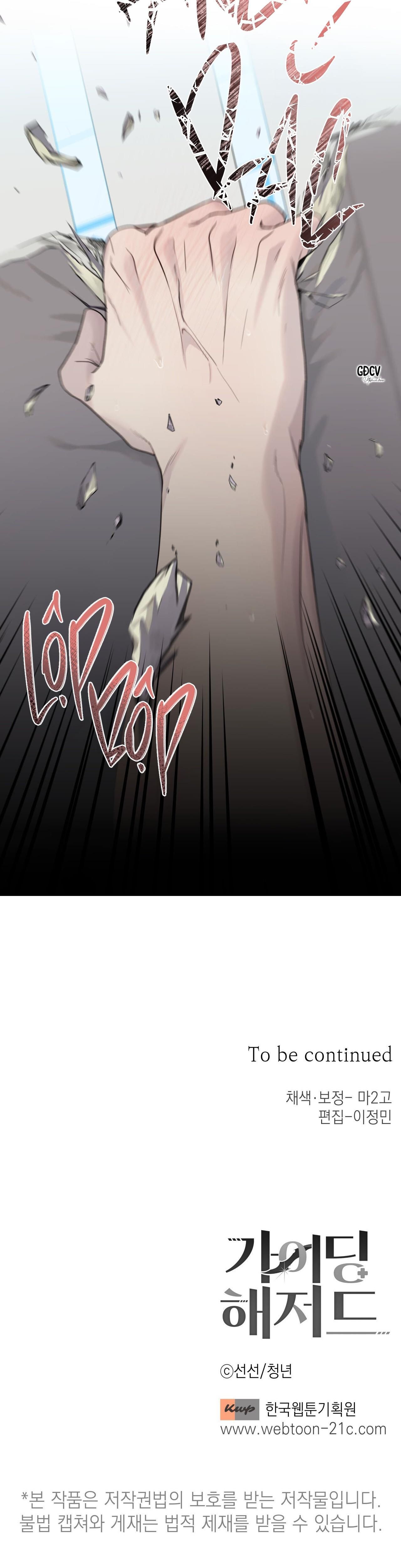 đọc truyện Hiểm Họa Guiding Chương 21 ảnh 33 tại Thiên Thai Truyện