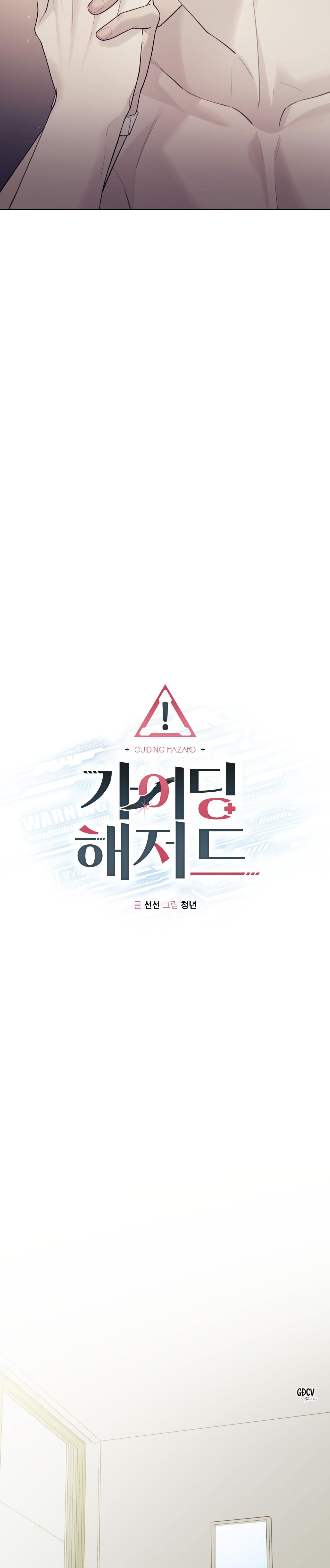 đọc truyện Hiểm Họa Guiding Chương 22 ảnh 15 tại Thiên Thai Truyện