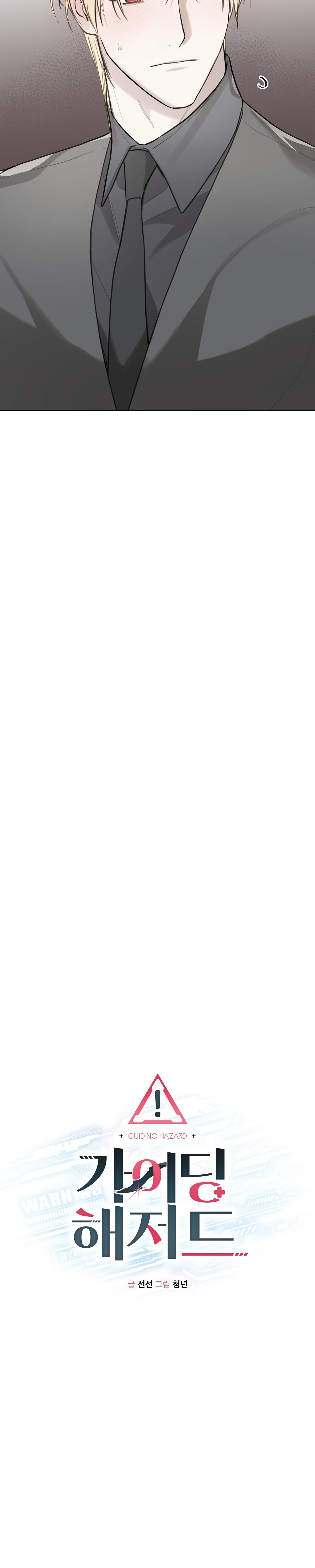 đọc truyện Hiểm Họa Guiding Chương 23 ảnh 12 tại Thiên Thai Truyện