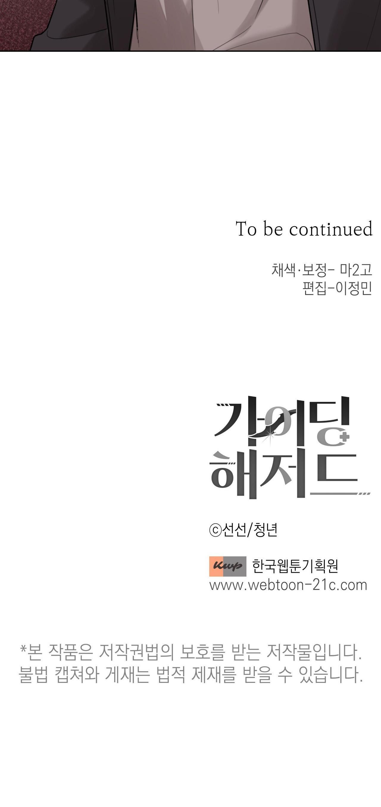 đọc truyện Hiểm Họa Guiding Chương 26 ảnh 37 tại Thiên Thai Truyện