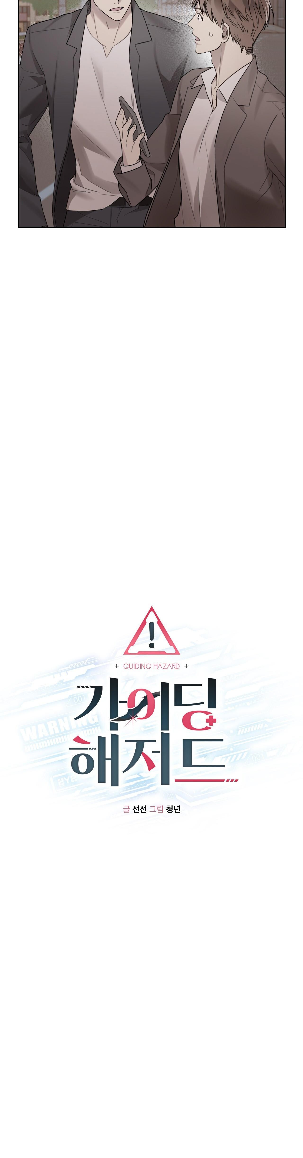 đọc truyện Hiểm Họa Guiding Chương 26 ảnh 10 tại Thiên Thai Truyện