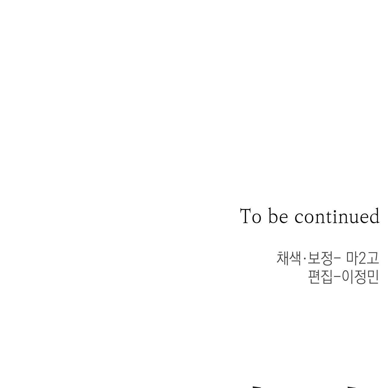 đọc truyện Hiểm Họa Guiding Chương 27 ảnh 36 tại Thiên Thai Truyện