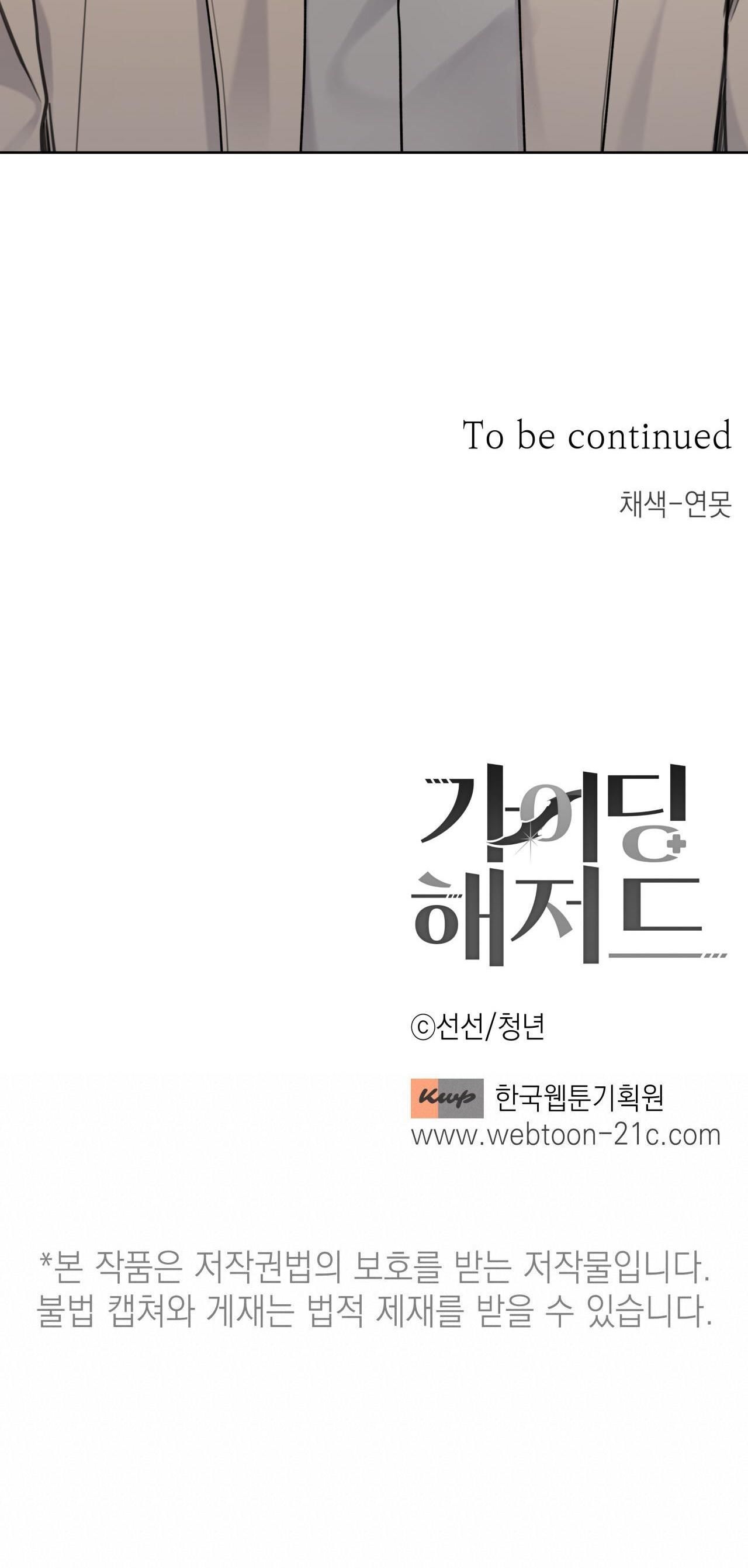 đọc truyện Hiểm Họa Guiding Chương 3 ảnh 36 tại Thiên Thai Truyện