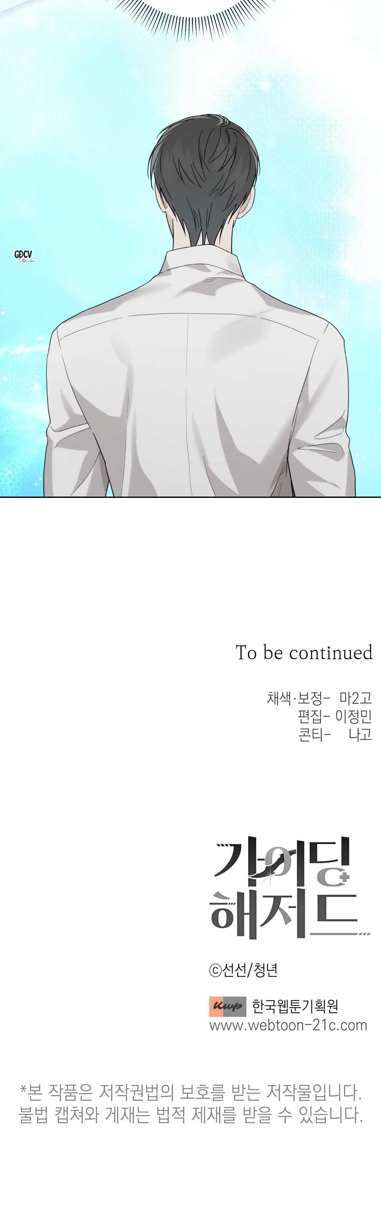 đọc truyện Hiểm Họa Guiding Chương 36 ảnh 36 tại Thiên Thai Truyện