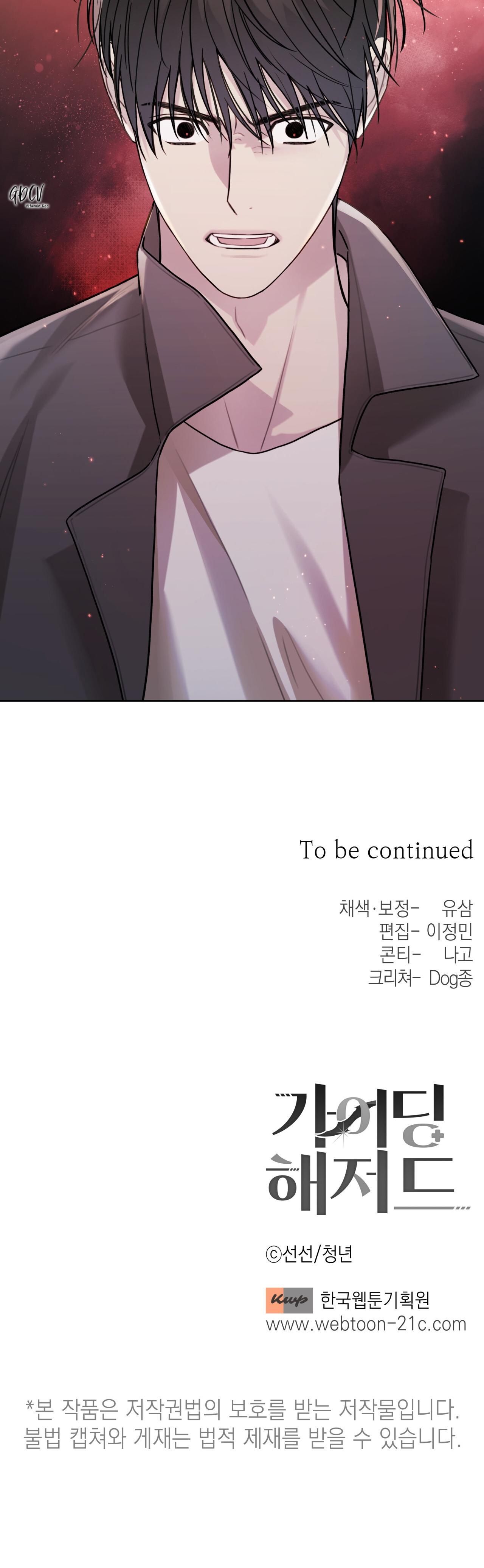 đọc truyện Hiểm Họa Guiding Chương 50 ảnh 31 tại Thiên Thai Truyện