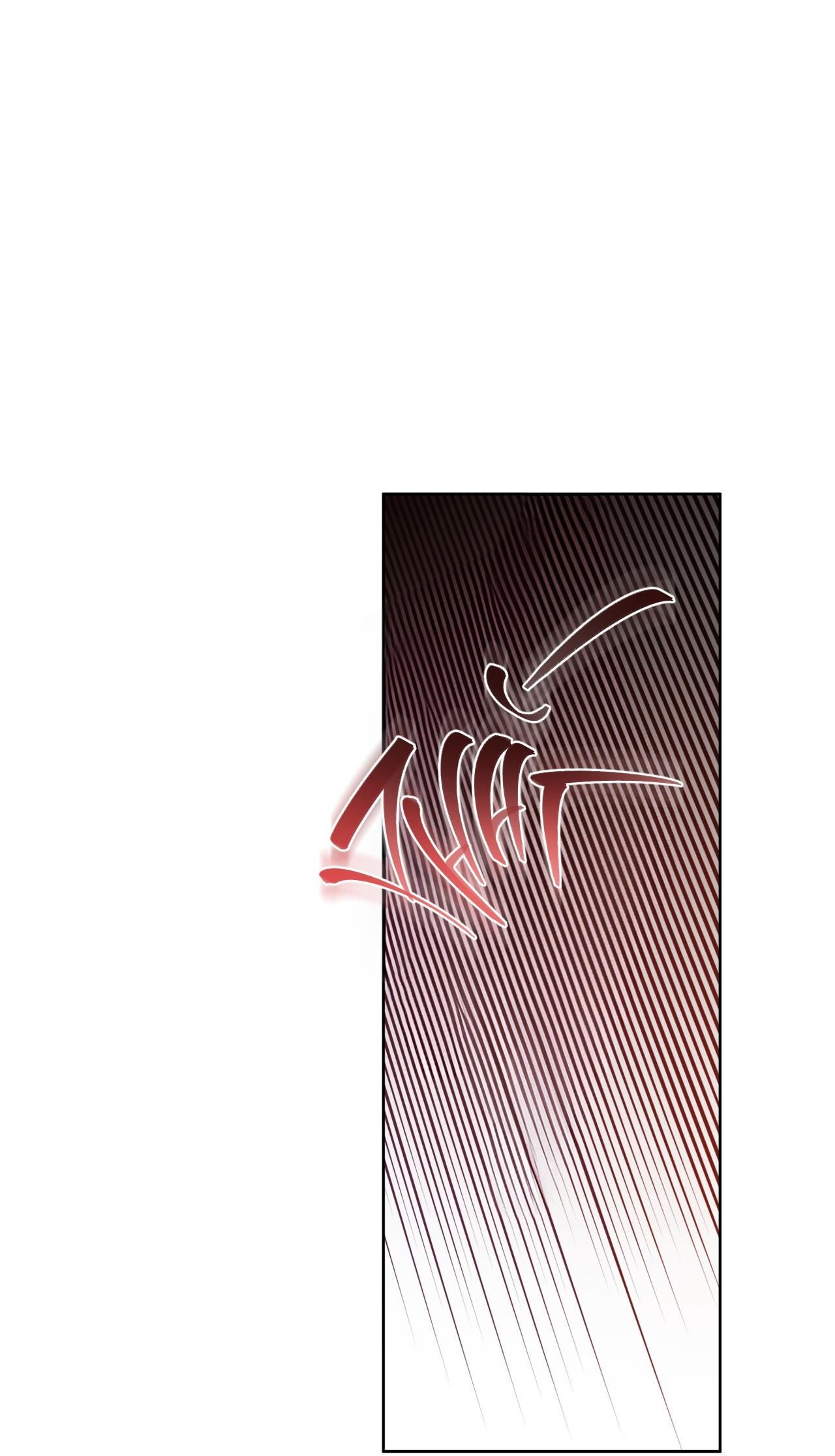 đọc truyện Hiểm Họa Guiding Chương 51 ảnh 41 tại Thiên Thai Truyện