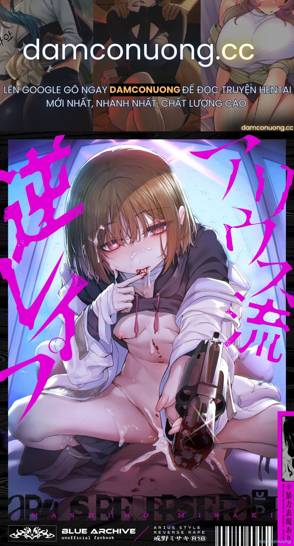 đọc truyện Hiếp Dâm Ngược Kiểu Arius Chương 0 ảnh 2 tại Thiên Thai Truyện