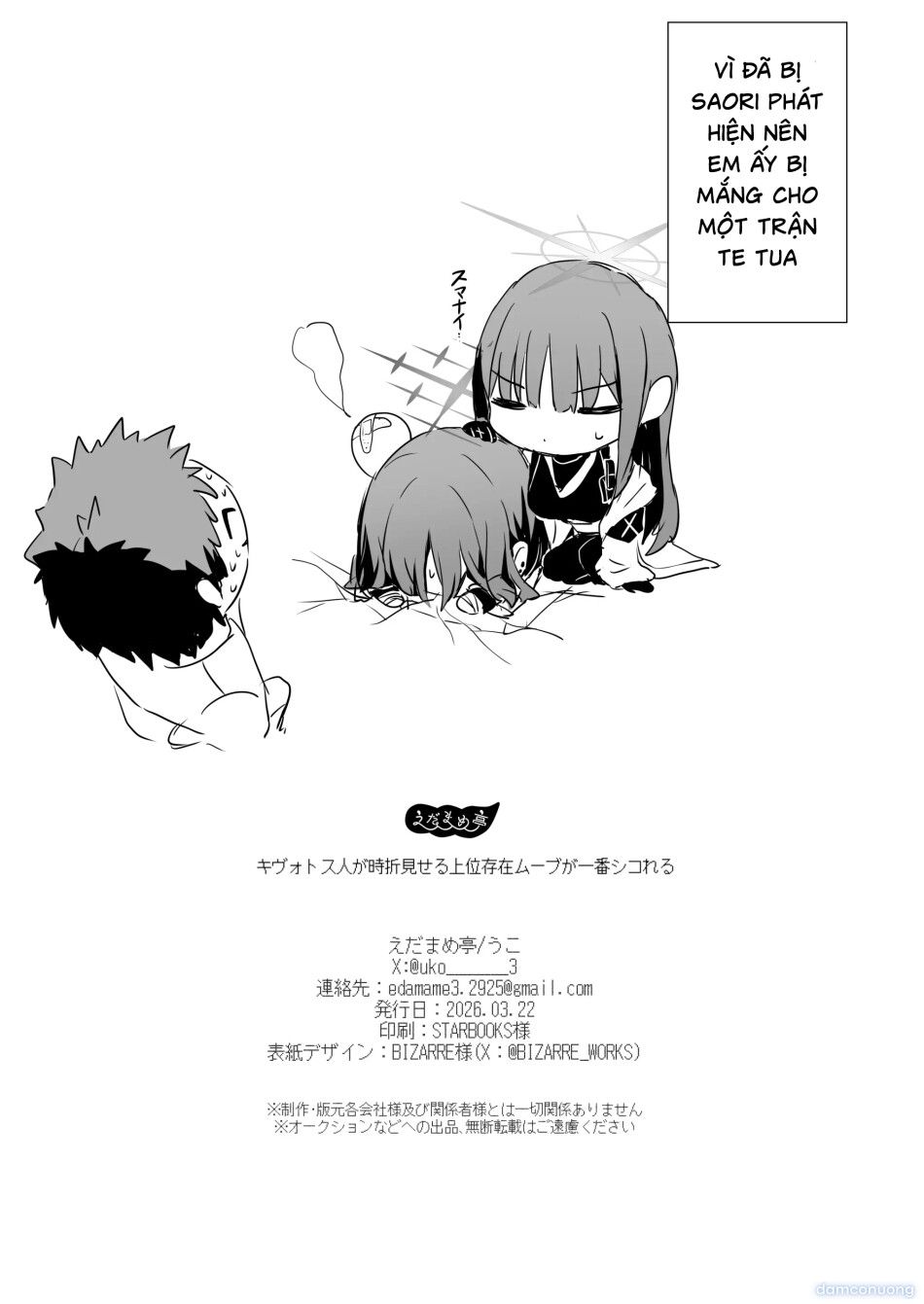 đọc truyện Hiếp Dâm Ngược Kiểu Arius Chương 0 ảnh 25 tại Thiên Thai Truyện