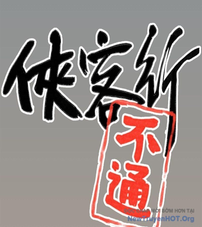 đọc truyện Hiệp Khách Hành Bất Thông Chương 100 ảnh 38 tại Thiên Thai Truyện