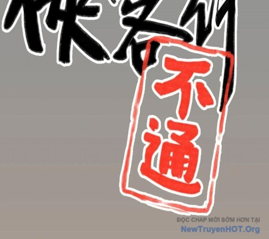 đọc truyện Hiệp Khách Hành Bất Thông Chương 104 ảnh 4 tại Thiên Thai Truyện