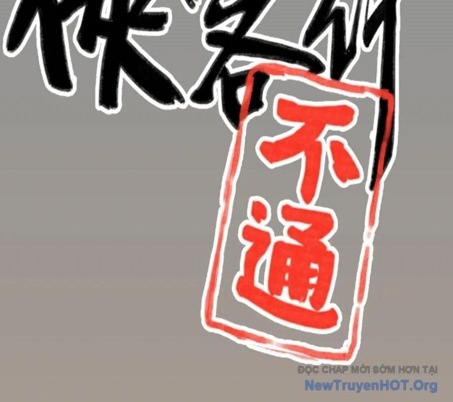 đọc truyện Hiệp Khách Hành Bất Thông Chương 106 ảnh 4 tại Thiên Thai Truyện